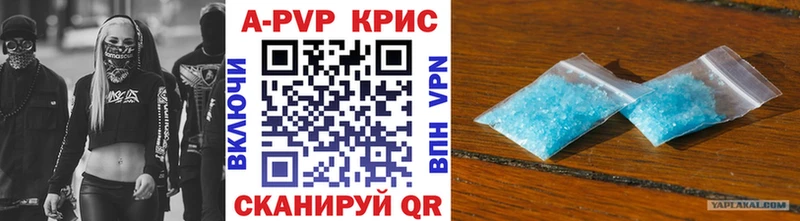 кракен   Кириллов  APVP крисы CK  купить наркоту 