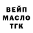 ТГК вейп olgareventon