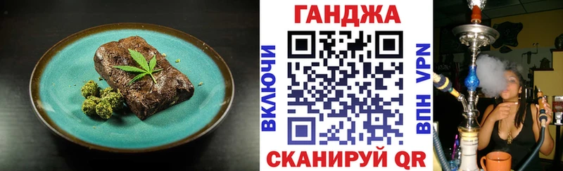 Cannafood марихуана  Кириллов 