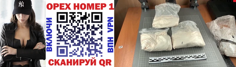 КОКАИН Колумбийский Кириллов