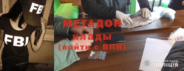 крисы Богородицк