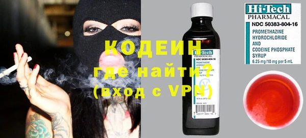 МДМА Бородино