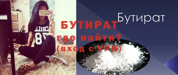 ПСИЛОЦИБИНОВЫЕ ГРИБЫ Богородск