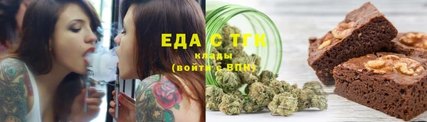 COCAINE Бугульма