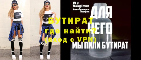 COCAINE Бугульма