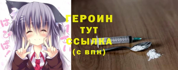 прущая мука Бронницы