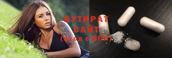 ПСИЛОЦИБИНОВЫЕ ГРИБЫ Богородск