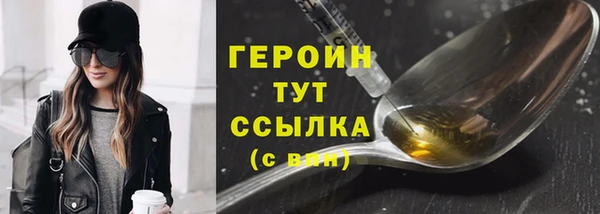 прущая мука Бронницы
