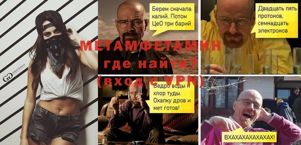 ПСИЛОЦИБИНОВЫЕ ГРИБЫ Богородск