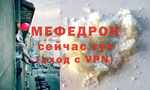 крисы Богородицк
