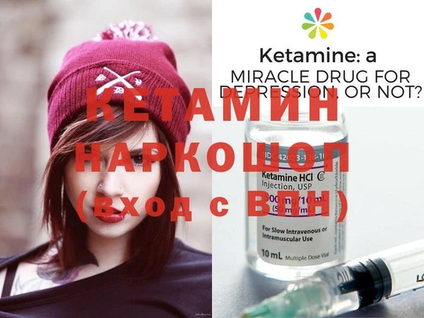 МДМА Бородино