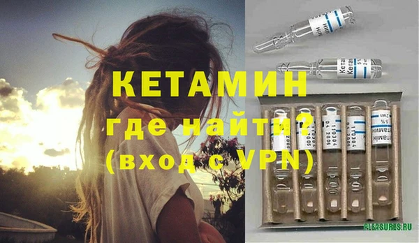 МДМА Бородино