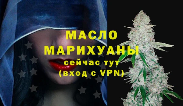 МДМА Бородино