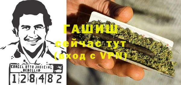 прущая мука Бронницы