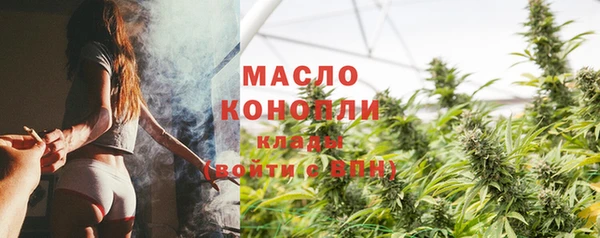 COCAINE Бугульма