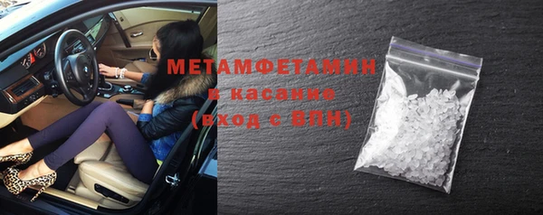 ПСИЛОЦИБИНОВЫЕ ГРИБЫ Богородск