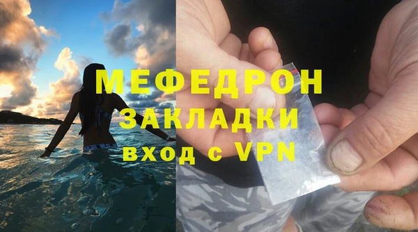 МДМА Бородино