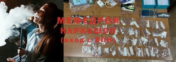 COCAINE Бугульма