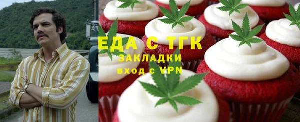 прущая мука Бронницы