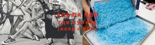 COCAINE Бугульма