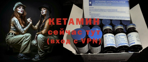 прущая мука Бронницы