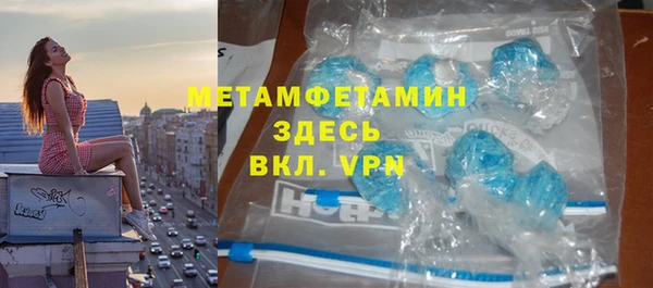 ПСИЛОЦИБИНОВЫЕ ГРИБЫ Богородск
