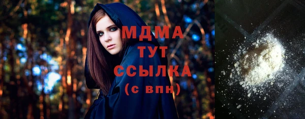 МДМА Бородино