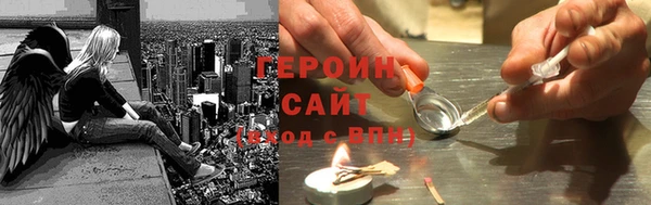 герыч Козловка