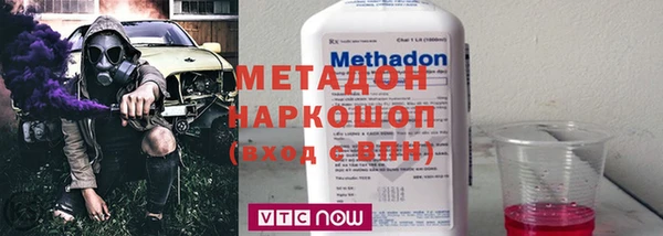 COCAINE Бугульма