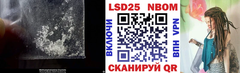 ЛСД экстази кислота  Кириллов 