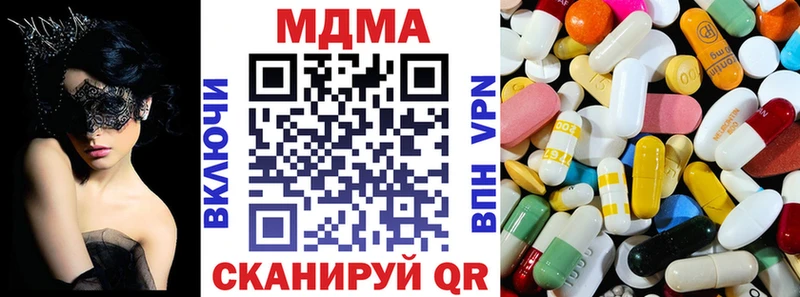 MDMA crystal  где продают   Кириллов 