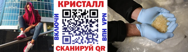 где купить наркоту  Кириллов  blacksprut ССЫЛКА  Метамфетамин кристалл 