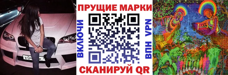 магазин продажи наркотиков  Кириллов  Марки NBOMe 1,8мг 