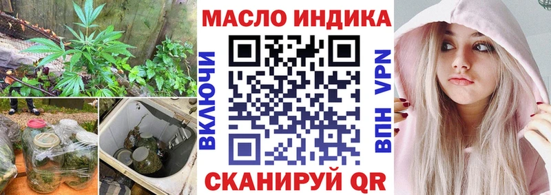 наркота ОМГ ОМГ зеркало ТГК жижа Кириллов